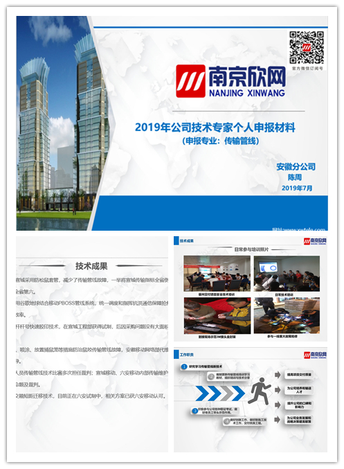 华体会在线-华体会(中国)
|华体会在线-华体会(中国)欣网|欣网通信