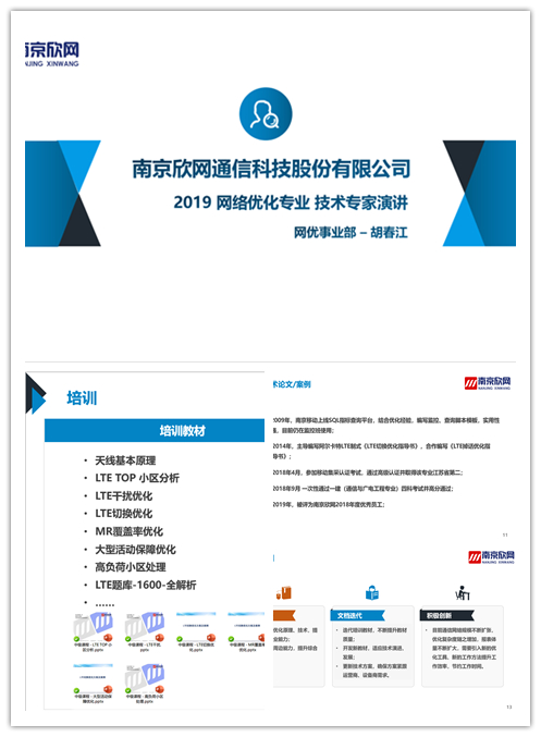 华体会在线-华体会(中国)
|华体会在线-华体会(中国)欣网|欣网通信