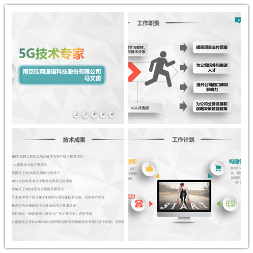 华体会在线-华体会(中国)
|华体会在线-华体会(中国)欣网|欣网通信