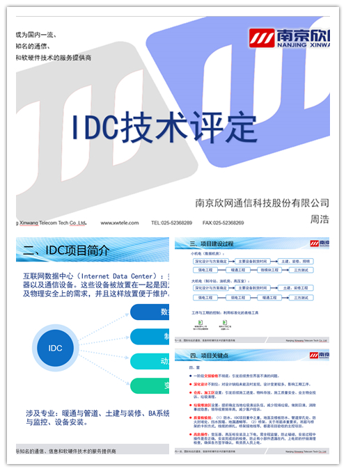 华体会在线-华体会(中国)
|华体会在线-华体会(中国)欣网|欣网通信