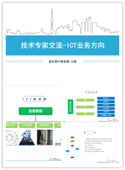 华体会在线-华体会(中国)
|华体会在线-华体会(中国)欣网|欣网通信