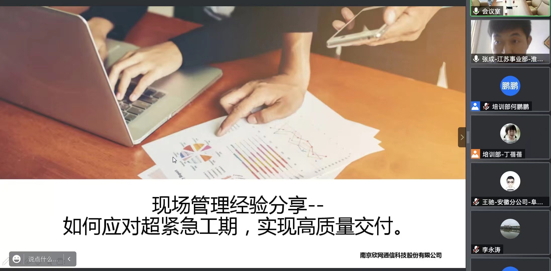 华体会在线-华体会(中国)
|华体会在线-华体会(中国)欣网|欣网通信