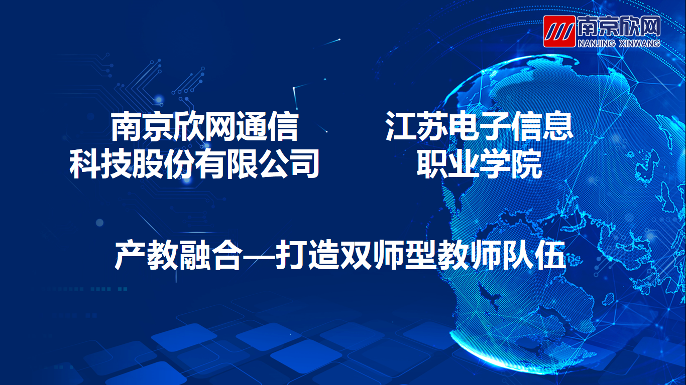 华体会在线-华体会(中国)
|华体会在线-华体会(中国)欣网|欣网通信
