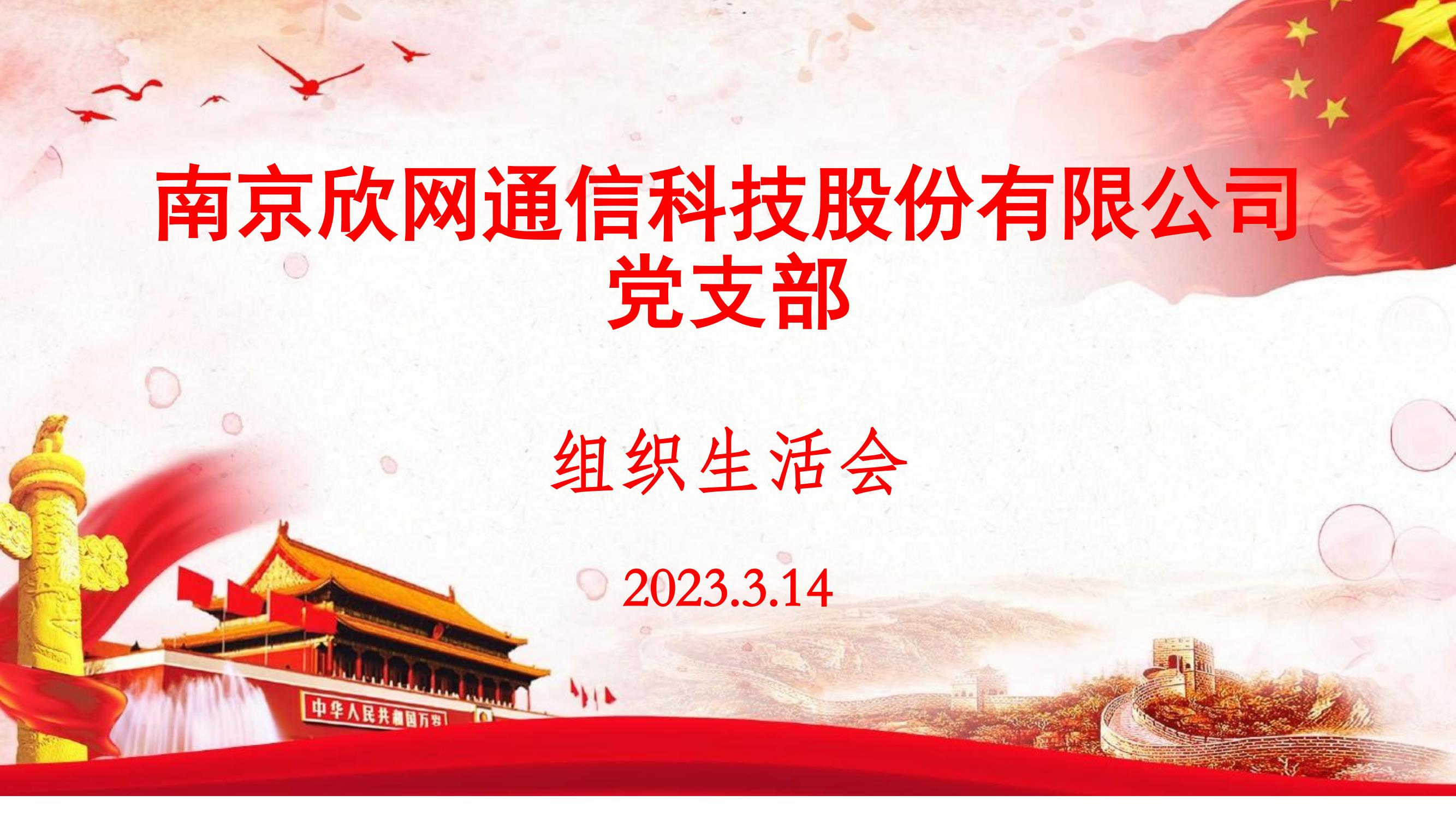 华体会在线-华体会(中国)
|华体会在线-华体会(中国)欣网|欣网通信