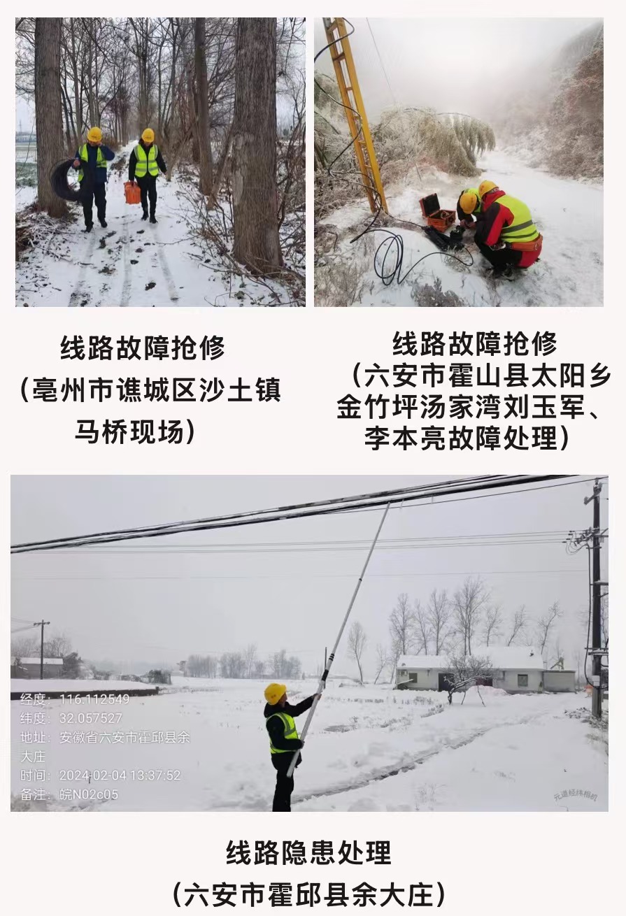 华体会在线-华体会(中国)
|华体会在线-华体会(中国)欣网|欣网通信