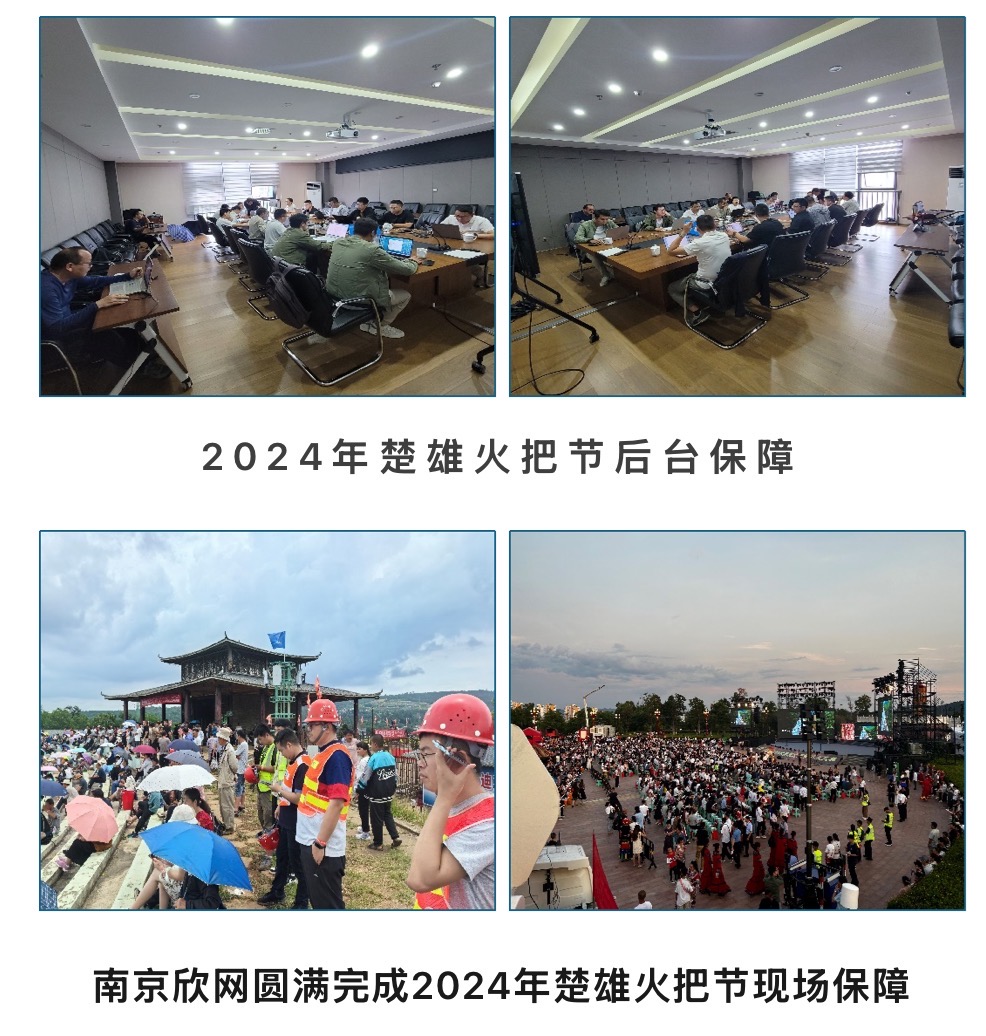 华体会在线-华体会(中国)
|华体会在线-华体会(中国)欣网|欣网通信