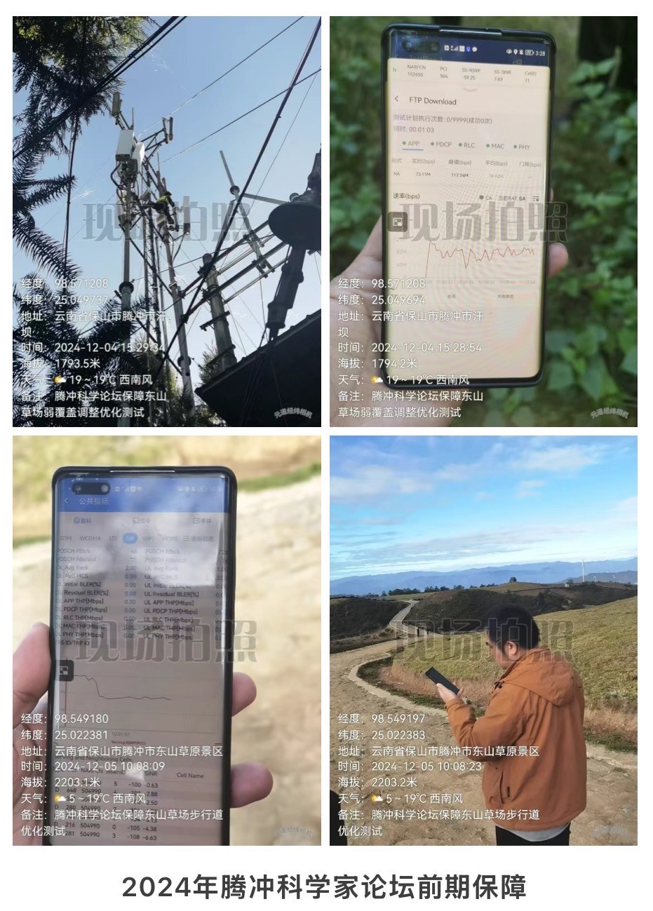 华体会在线-华体会(中国)
|华体会在线-华体会(中国)欣网|欣网通信